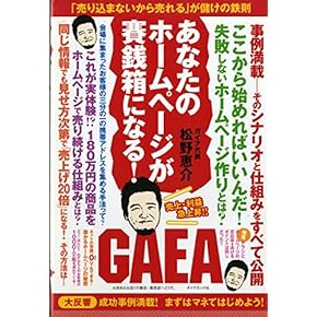ビジネス本 Amazon.co.jp: ビジネスとIT - ビジネス・経済: 本